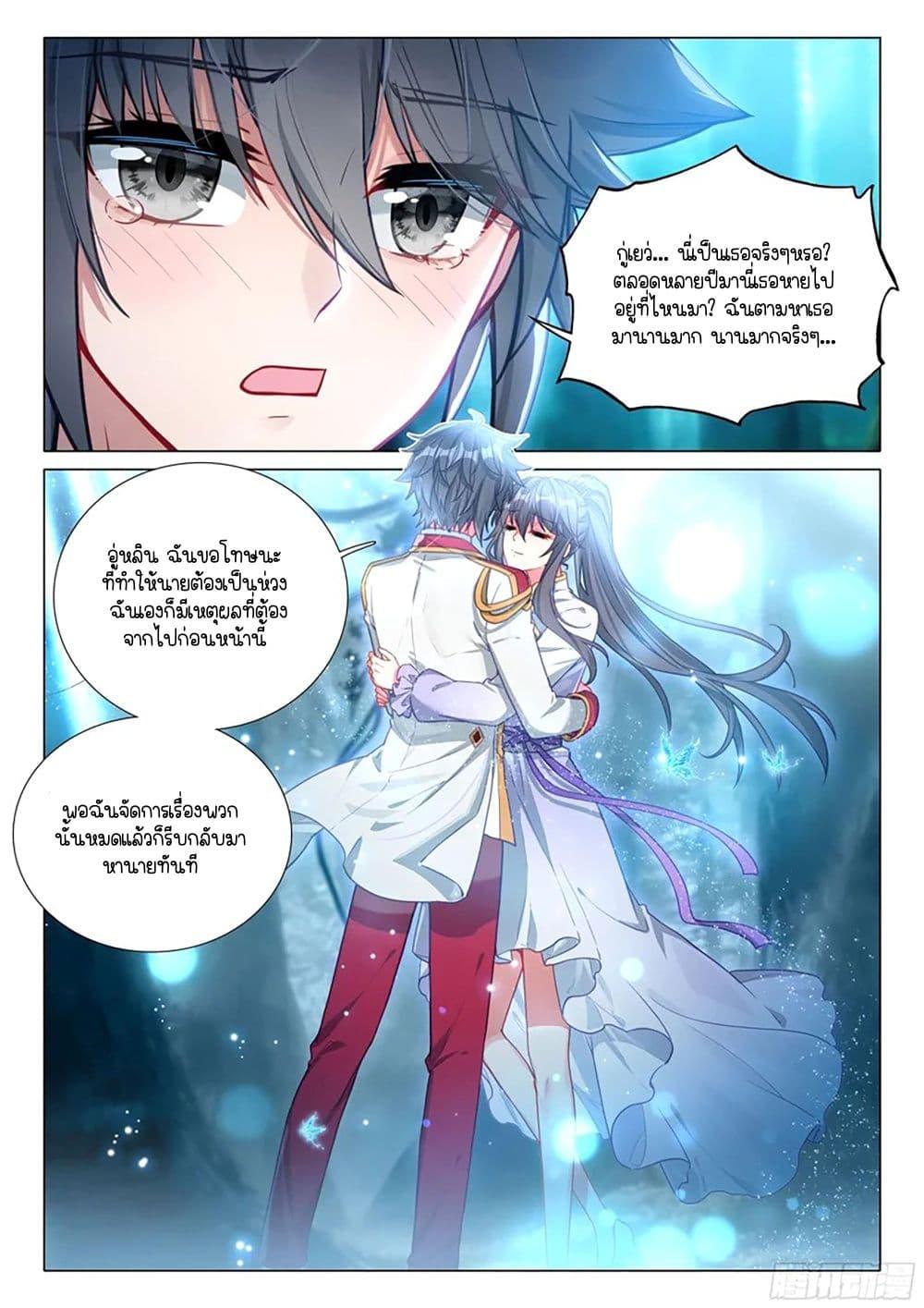 Manga-lc-com อ่านมังงะ อ่านการ์ตูน ออนไลน์ ฟรี Douluo Dalu 3 The Legend of the Dragon King ตอนที่ 1 2 3 4 5 6 7 8 9 10 11 12 13 14 ฟรี ไม่มีโฆษณา Manga-lc - อ่าน มังงะ อ่าน การ์ตูน ออนไลน์ อ่านมังงะ ฟรี