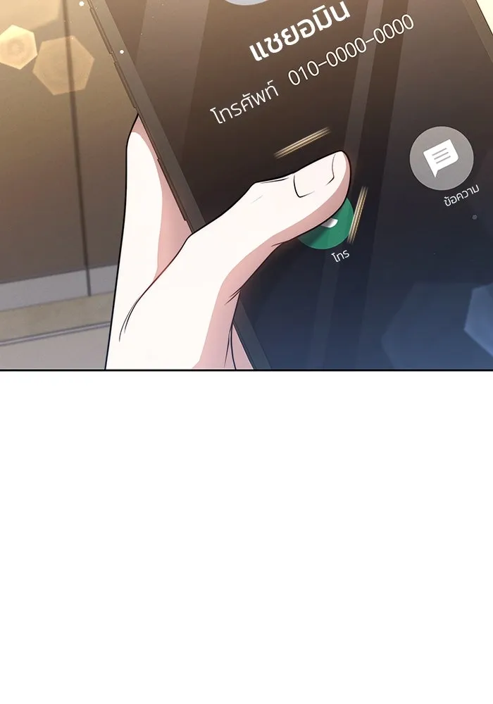 ละลายรักให้ล้นใจ ตอนที่ 37 รูปที่ 88