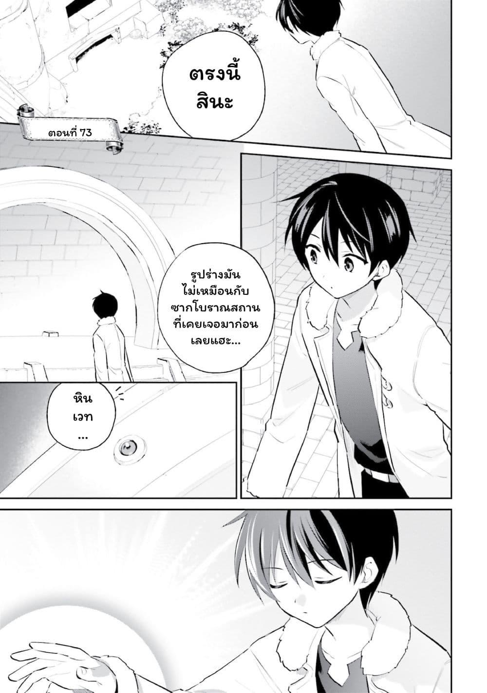 Manga-lc-com อ่านมังงะ อ่านการ์ตูน ออนไลน์ ฟรี In Another World With My Smartphone ไปต่างโลกกับสมาร์ทโฟน ตอนที่ 1 2 3 4 5 6 7 8 9 10 11 12 13 14 ฟรี ไม่มีโฆษณา Manga-lc - อ่าน มังงะ อ่าน การ์ตูน ออนไลน์ อ่านมังงะ ฟรี