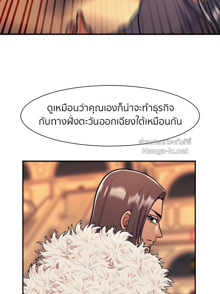 Doujin-Lc- อ่าน โดจิน มังฮวา เกาหลี ญี่ปุ่น จีน แปลไทย โคตรแกร่ง ตอนที่ 1 2 3 4 5 6 7 8 9 10 11 12 13 14 ฟรี ไม่มีโฆษณา อ่าน โดจิน Manhwa เกาหลี ญี่ปุ่น จีน เรามีครบ คัดมาให้เน้นๆ โดจิน 18+ รับประกันความฟินโดย Doujin Lc