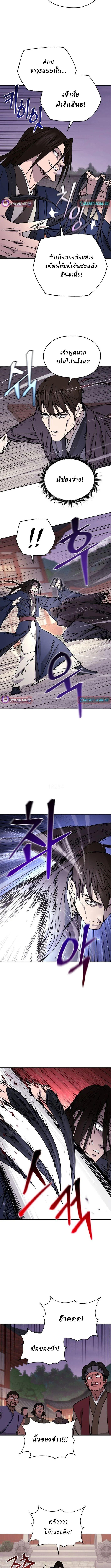 Manga-lc-com อ่านมังงะ อ่านการ์ตูน ออนไลน์ ฟรี Murim’s Youngest Miracle Demon Doctor ตอนที่ 1 2 3 4 5 6 7 8 9 10 11 12 13 14 ฟรี ไม่มีโฆษณา Manga-lc - อ่าน มังงะ อ่าน การ์ตูน ออนไลน์ อ่านมังงะ ฟรี