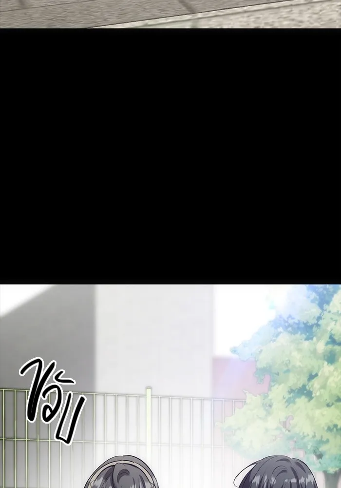 ออร่าดาราอัจฉริยะ ตอนที่ 23 รูปที่ 52