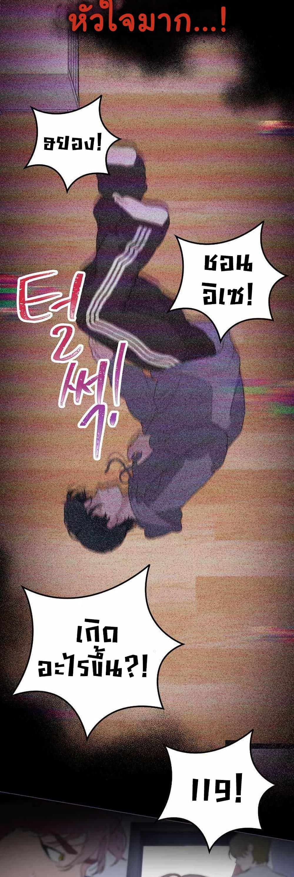 Manga-lc-com อ่านมังงะ อ่านการ์ตูน ออนไลน์ ฟรี Saving the Doomed Idols With My Touch ตอนที่ 1 2 3 4 5 6 7 8 9 10 11 12 13 14 ฟรี ไม่มีโฆษณา Manga-lc - อ่าน มังงะ อ่าน การ์ตูน ออนไลน์ อ่านมังงะ ฟรี