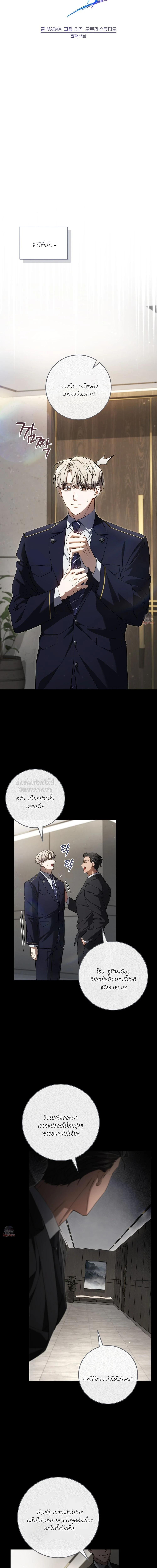 Manga-lc-com อ่านมังงะ อ่านการ์ตูน ออนไลน์ ฟรี The Hunter Wants to Live Quietly ตอนที่ 1 2 3 4 5 6 7 8 9 10 11 12 13 14 ฟรี ไม่มีโฆษณา Manga-lc - อ่าน มังงะ อ่าน การ์ตูน ออนไลน์ อ่านมังงะ ฟรี