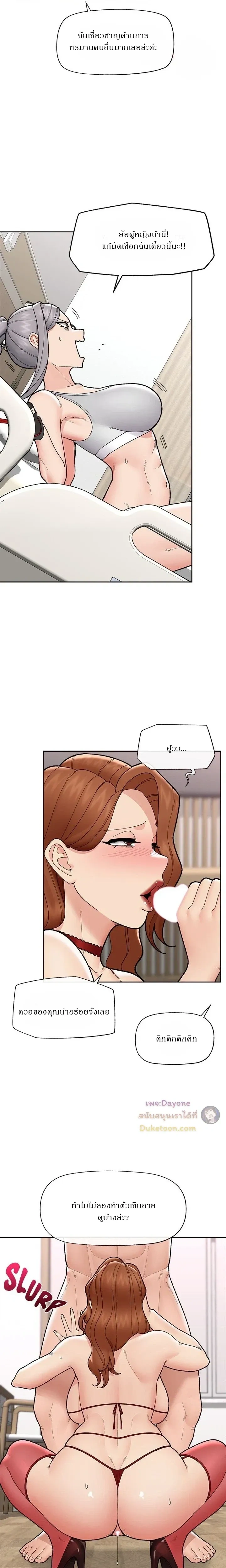 Doujin-Lc- อ่าน โดจิน มังฮวา เกาหลี ญี่ปุ่น จีน แปลไทย Hypnotist Security Guard พลิกชีวิตยามด้วยแอปสะกดเสียว ตอนที่ 1 2 3 4 5 6 7 8 9 10 11 12 13 14 ฟรี ไม่มีโฆษณา อ่าน โดจิน Manhwa เกาหลี ญี่ปุ่น จีน เรามีครบ คัดมาให้เน้นๆ โดจิน 18+ รับประกันความฟินโดย  Doujin Lc