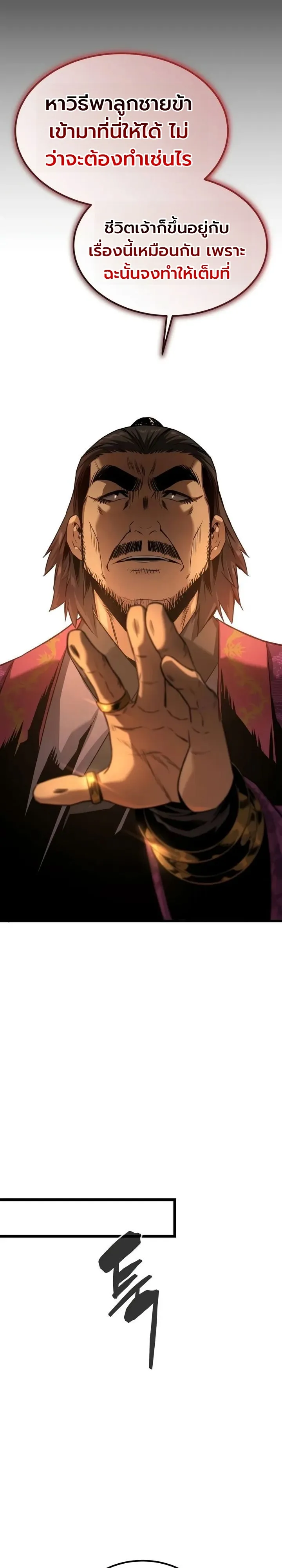 Manga-lc-com อ่านมังงะ อ่านการ์ตูน ออนไลน์ ฟรี The Former Supreme ตำนานผู้ไร้พ่ายหวนคืนยุทธภพ ตอนที่ 1 2 3 4 5 6 7 8 9 10 11 12 13 14 ฟรี ไม่มีโฆษณา Manga-lc - อ่าน มังงะ อ่าน การ์ตูน ออนไลน์ อ่านมังงะ ฟรี
