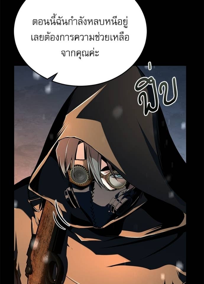 Doujin-Lc- อ่าน โดจิน มังฮวา เกาหลี ญี่ปุ่น จีน แปลไทย ศาสตราจารย์จำเป็นแห่งอะคาเดมี ตอนที่ 1 2 3 4 5 6 7 8 9 10 11 12 13 14 ฟรี ไม่มีโฆษณา อ่าน โดจิน Manhwa เกาหลี ญี่ปุ่น จีน เรามีครบ คัดมาให้เน้นๆ โดจิน 18+ รับประกันความฟินโดย Doujin Lc