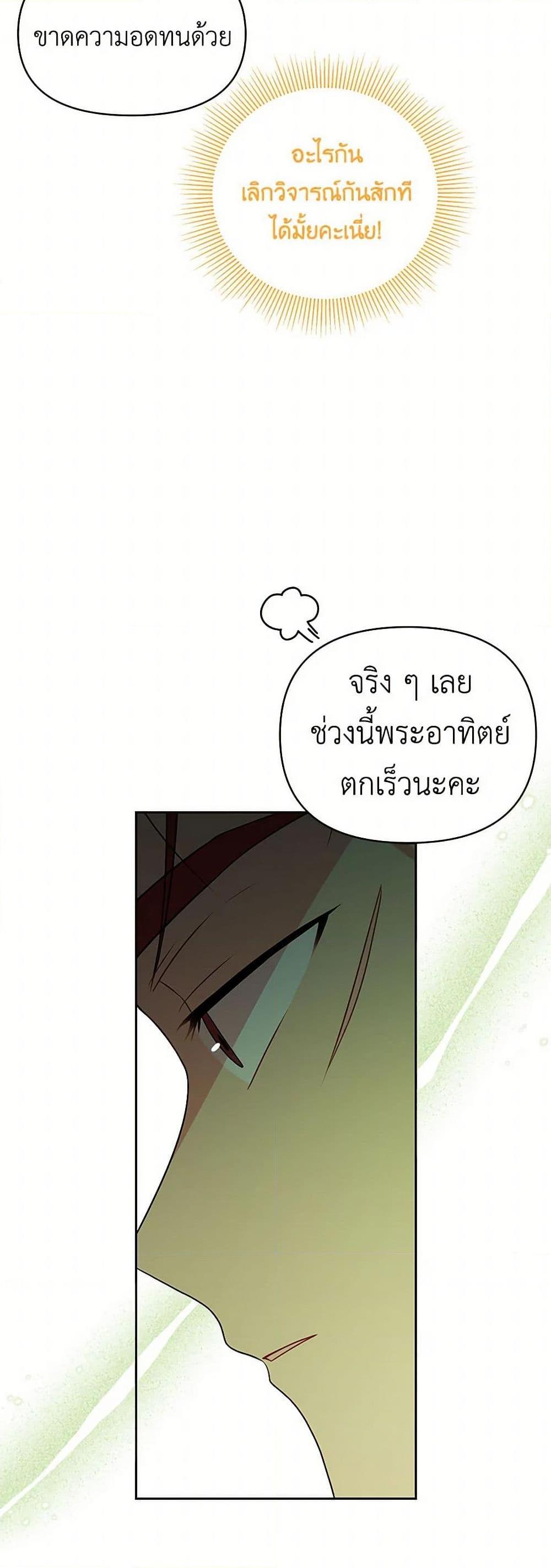 Manga-lc-com อ่านมังงะ อ่านการ์ตูน ออนไลน์ ฟรี My BFF is a Tyrant in Training ตอนที่ 1 2 3 4 5 6 7 8 9 10 11 12 13 14 ฟรี ไม่มีโฆษณา Manga-lc - อ่าน มังงะ อ่าน การ์ตูน ออนไลน์ อ่านมังงะ ฟรี