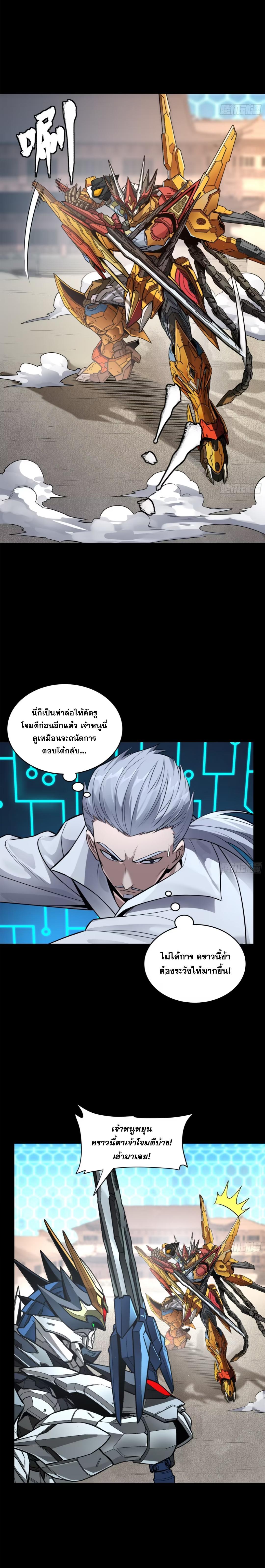 Manga-lc-com อ่านมังงะ อ่านการ์ตูน ออนไลน์ ฟรี Legend of Star General ตอนที่ 1 2 3 4 5 6 7 8 9 10 11 12 13 14 ฟรี ไม่มีโฆษณา Manga-lc - อ่าน มังงะ อ่าน การ์ตูน ออนไลน์ อ่านมังงะ ฟรี