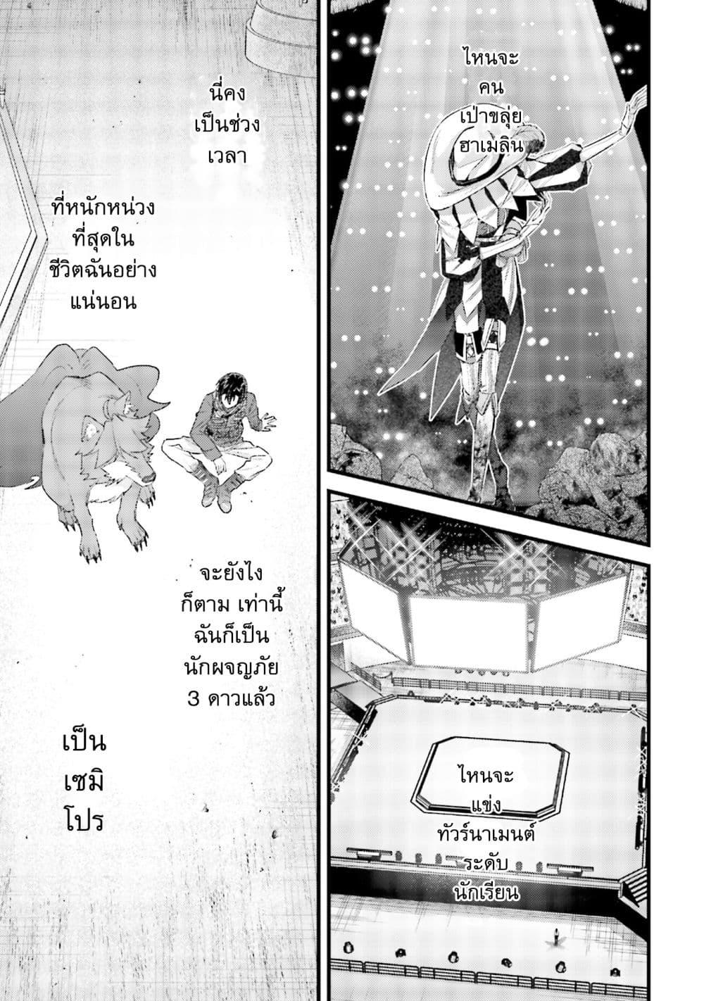 Manga-lc-com อ่านมังงะ อ่านการ์ตูน ออนไลน์ ฟรี Mob Kousei No Ore Demo Boukensha Ni Nareba Ria Takashi Ni Naremasu Ka ตอนที่ 1 2 3 4 5 6 7 8 9 10 11 12 13 14 ฟรี ไม่มีโฆษณา Manga-lc - อ่าน มังงะ อ่าน การ์ตูน ออนไลน์ อ่านมังงะ ฟรี