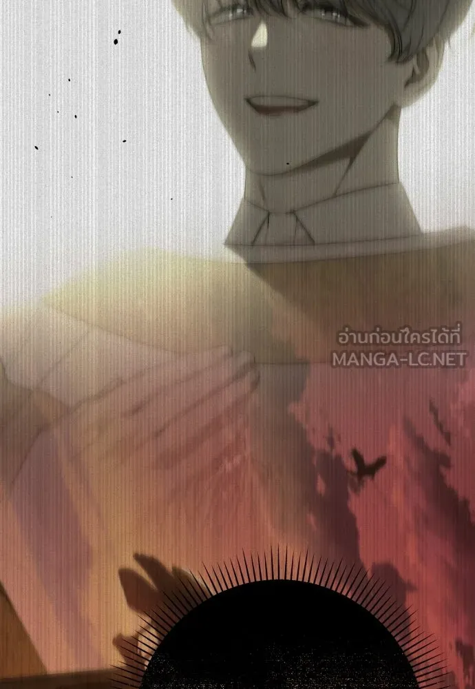 เลดี้มินต์ ตอนที่ 109 รูปที่ 15