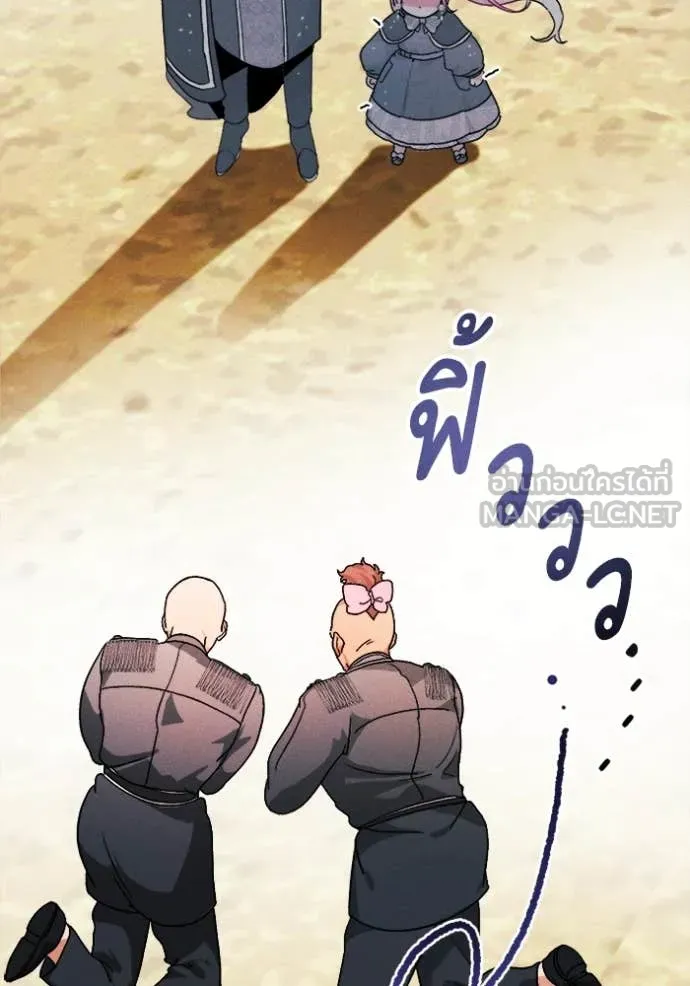 รักนะคะ ป๊ะป๋า ตอนที่ 18 รูปที่ 118