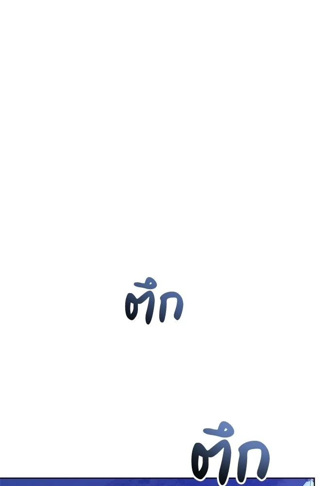 บุปผาลบคมดาบ ตอนที่ 71 รูปที่ 16