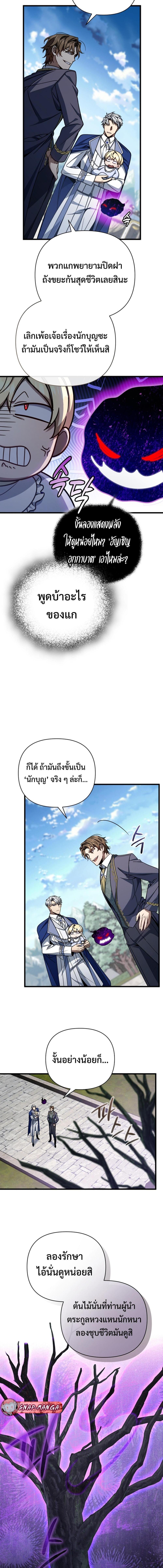 Manga-lc-com อ่านมังงะ อ่านการ์ตูน ออนไลน์ ฟรี I’m Going To Destroy This Country ตอนที่ 1 2 3 4 5 6 7 8 9 10 11 12 13 14 ฟรี ไม่มีโฆษณา Manga-lc - อ่าน มังงะ อ่าน การ์ตูน ออนไลน์ อ่านมังงะ ฟรี