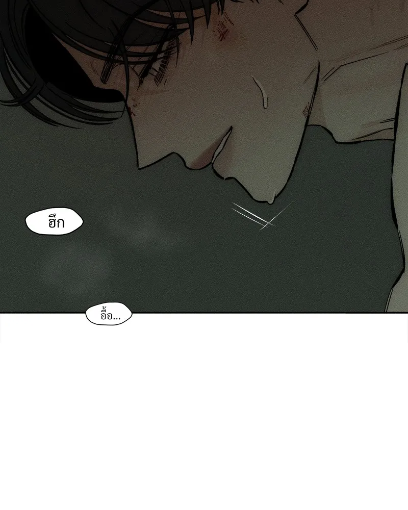 บุปผารุ่มราคะ ตอนที่ 39 รูปที่ 23