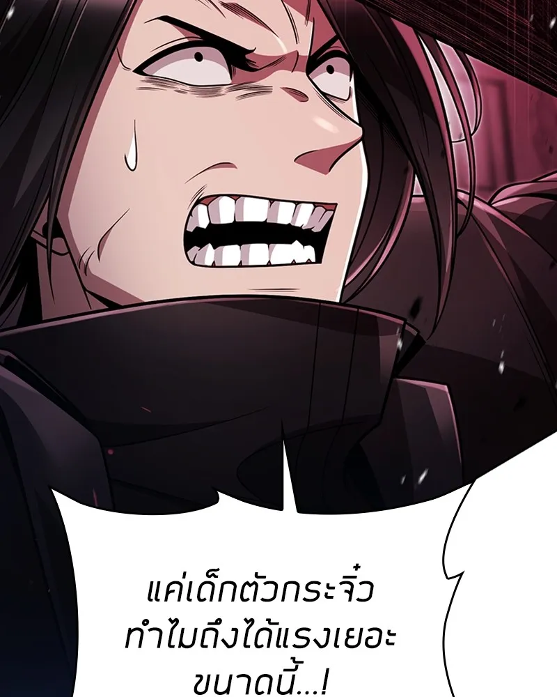 Clever Cleaning Life Of The Returned Genius Hunter ส_ดยอดฮ_นเตอร_สายคล_น ตอนที่ ตอนที่ 82 รูปที่ 7