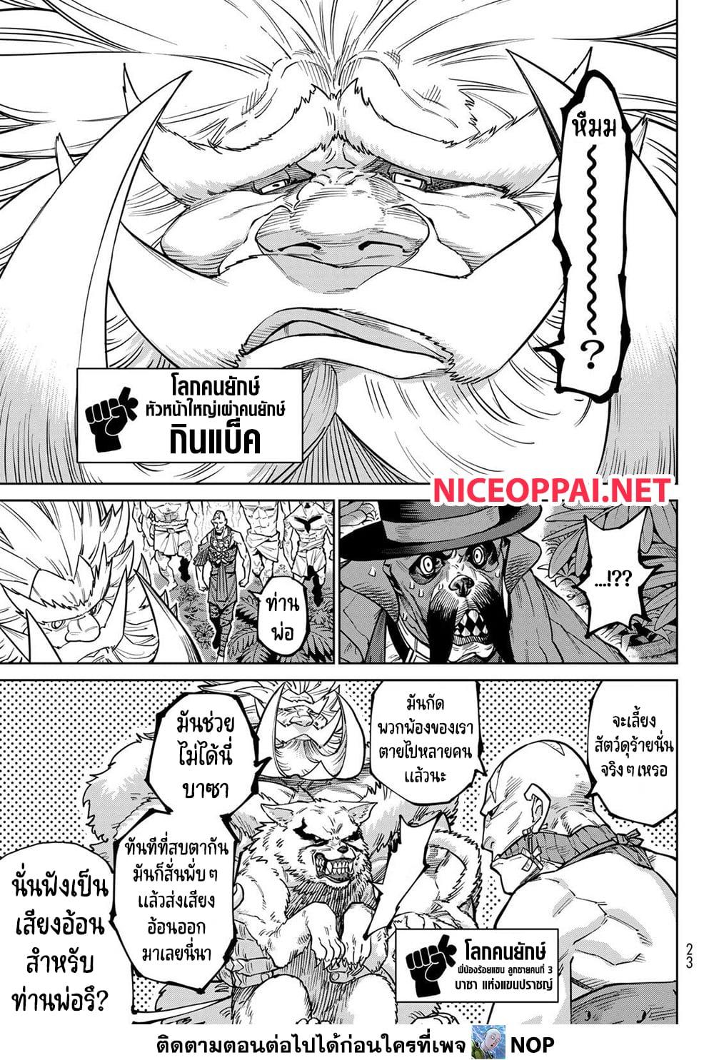 Manga-lc-com อ่านมังงะ อ่านการ์ตูน ออนไลน์ ฟรี Versus ตอนที่ 1 2 3 4 5 6 7 8 9 10 11 12 13 14 ฟรี ไม่มีโฆษณา Manga-lc - อ่าน มังงะ อ่าน การ์ตูน ออนไลน์ อ่านมังงะ ฟรี