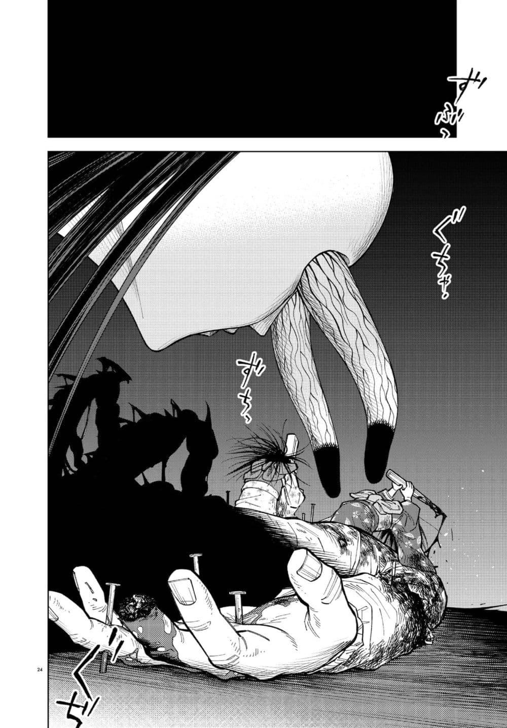 Manga-lc-com อ่านมังงะ อ่านการ์ตูน ออนไลน์ ฟรี MAMBA Tokushu Gyoumuitaku Kikan Magical Step Dai-19 Bunshitsu ตอนที่ 1 2 3 4 5 6 7 8 9 10 11 12 13 14 ฟรี ไม่มีโฆษณา Manga-lc - อ่าน มังงะ อ่าน การ์ตูน ออนไลน์ อ่านมังงะ ฟรี