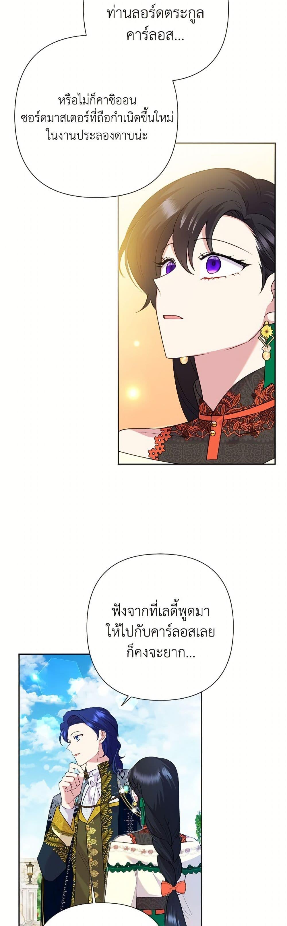 Manga-lc-com อ่านมังงะ อ่านการ์ตูน ออนไลน์ ฟรี Today the Villainess Has Fun Again ตอนที่ 1 2 3 4 5 6 7 8 9 10 11 12 13 14 ฟรี ไม่มีโฆษณา Manga-lc - อ่าน มังงะ อ่าน การ์ตูน ออนไลน์ อ่านมังงะ ฟรี