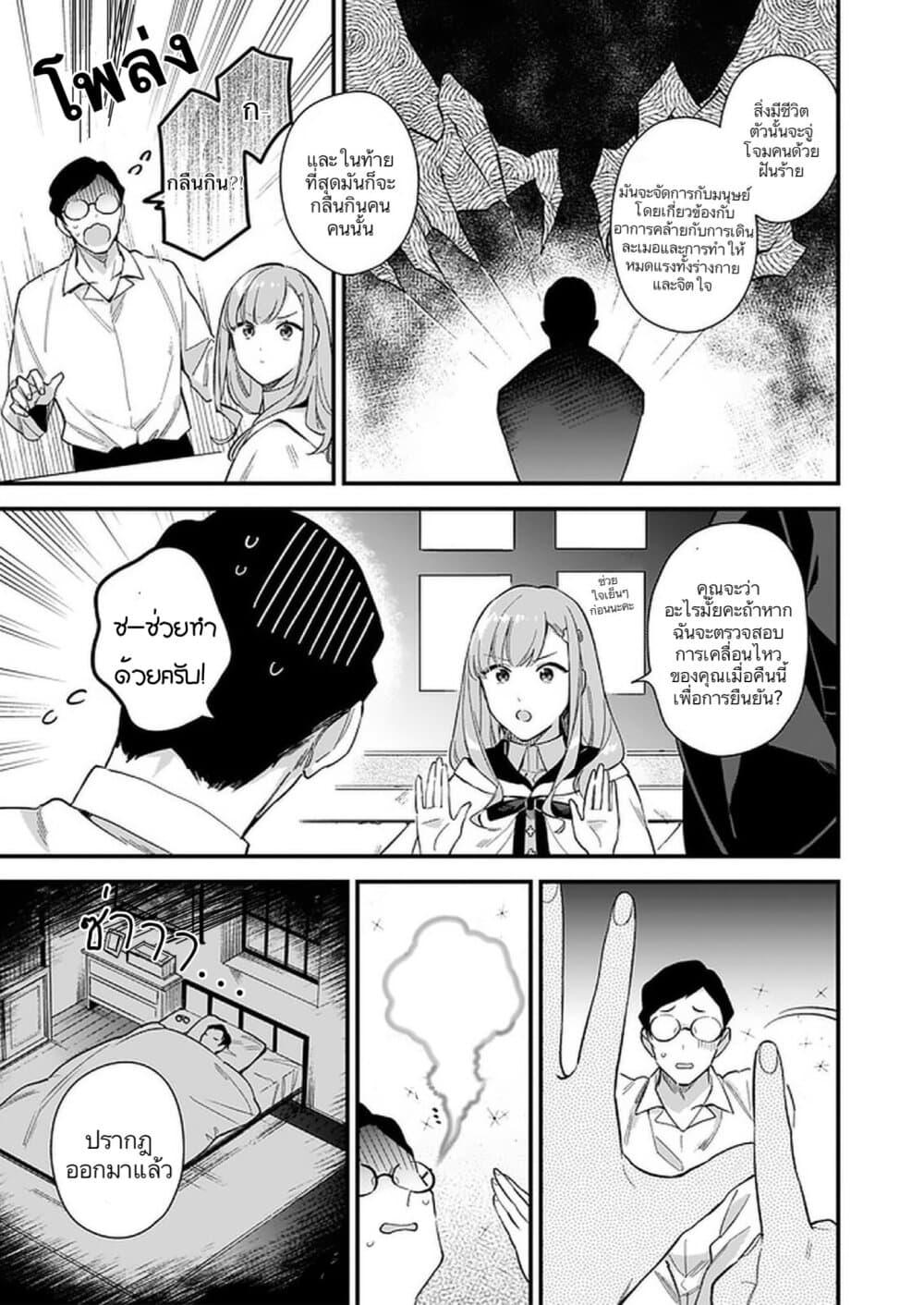 Manga-lc-com อ่านมังงะ อ่านการ์ตูน ออนไลน์ ฟรี I Want to Be a Receptionist of The Magic World! ตอนที่ 1 2 3 4 5 6 7 8 9 10 11 12 13 14 ฟรี ไม่มีโฆษณา Manga-lc - อ่าน มังงะ อ่าน การ์ตูน ออนไลน์ อ่านมังงะ ฟรี