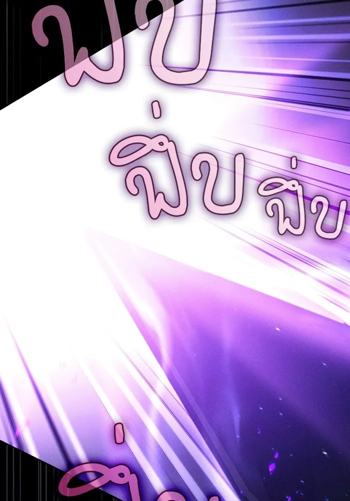 นักดาบอัจฉริยะจากอะคาเดมี ตอนที่ 127 รูปที่ 44