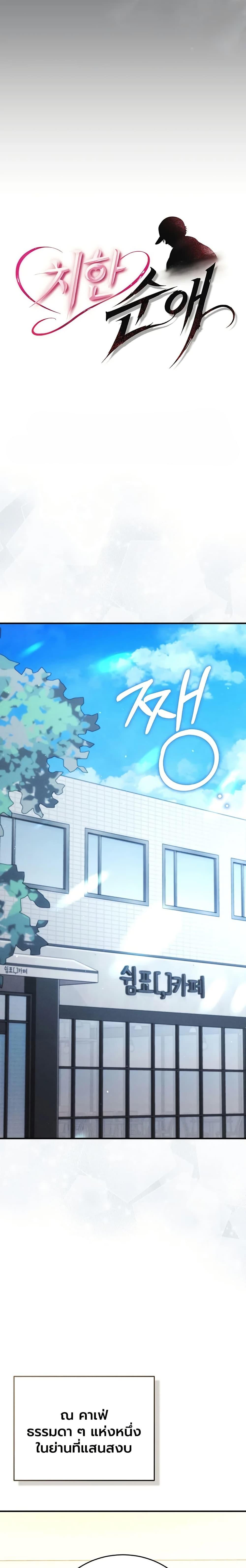 Doujin-Lc- อ่าน โดจิน มังฮวา เกาหลี ญี่ปุ่น จีน แปลไทย A Secret Married ตอนที่ 1 2 3 4 5 6 7 8 9 10 11 12 13 14 ฟรี ไม่มีโฆษณา อ่าน โดจิน Manhwa เกาหลี ญี่ปุ่น จีน เรามีครบ คัดมาให้เน้นๆ โดจิน 18+ รับประกันความฟินโดย  Doujin Lc
