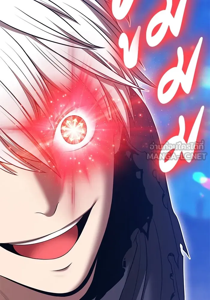 +99 ท่อนไม้พร้อมบวก ตอนที่ 50 รอบชิง (4) รูปที่ 360