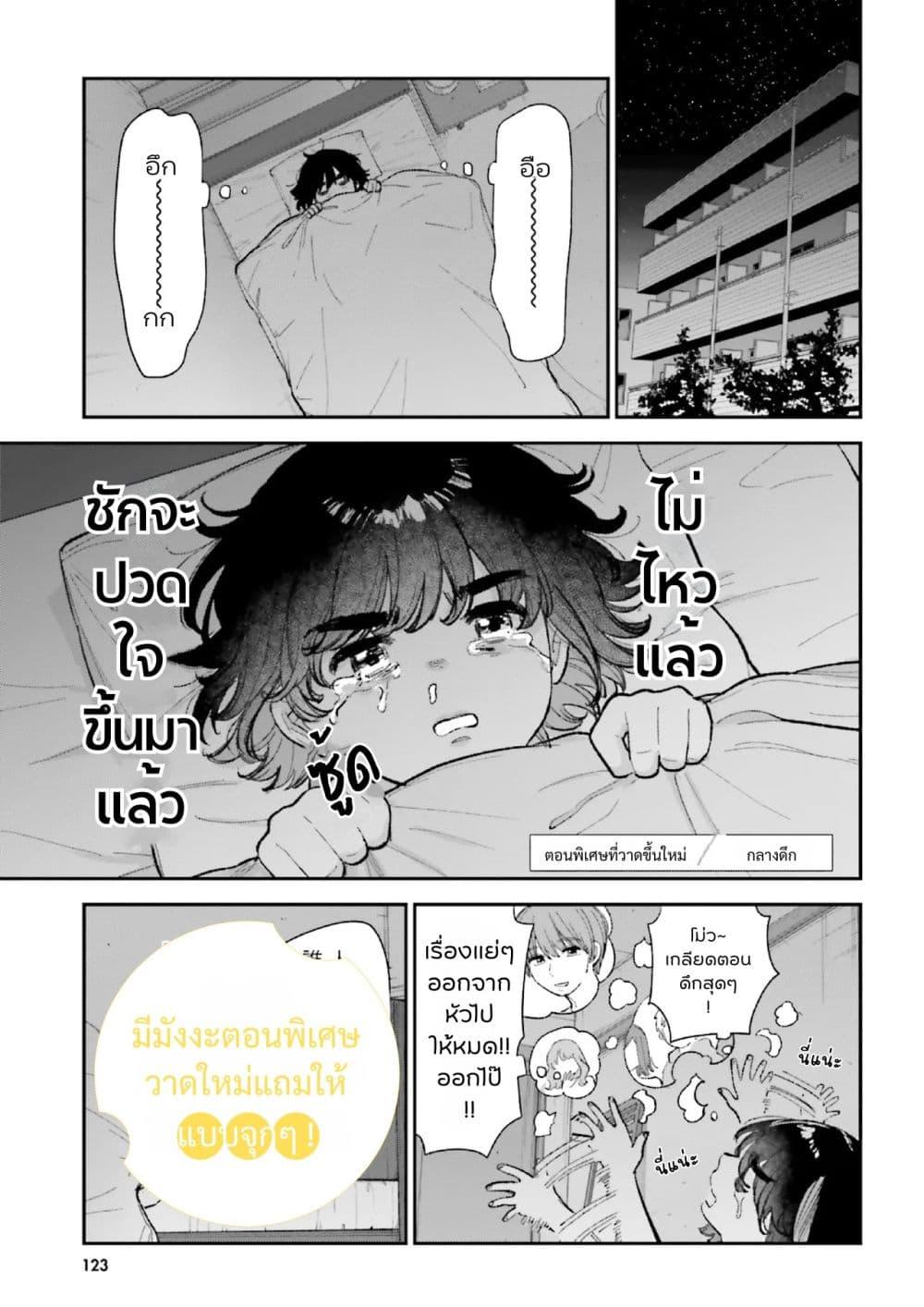 Manga-lc-com อ่านมังงะ อ่านการ์ตูน ออนไลน์ ฟรี Isso, Koi dattara yokatta no ni ตอนที่ 1 2 3 4 5 6 7 8 9 10 11 12 13 14 ฟรี ไม่มีโฆษณา Manga-lc - อ่าน มังงะ อ่าน การ์ตูน ออนไลน์ อ่านมังงะ ฟรี