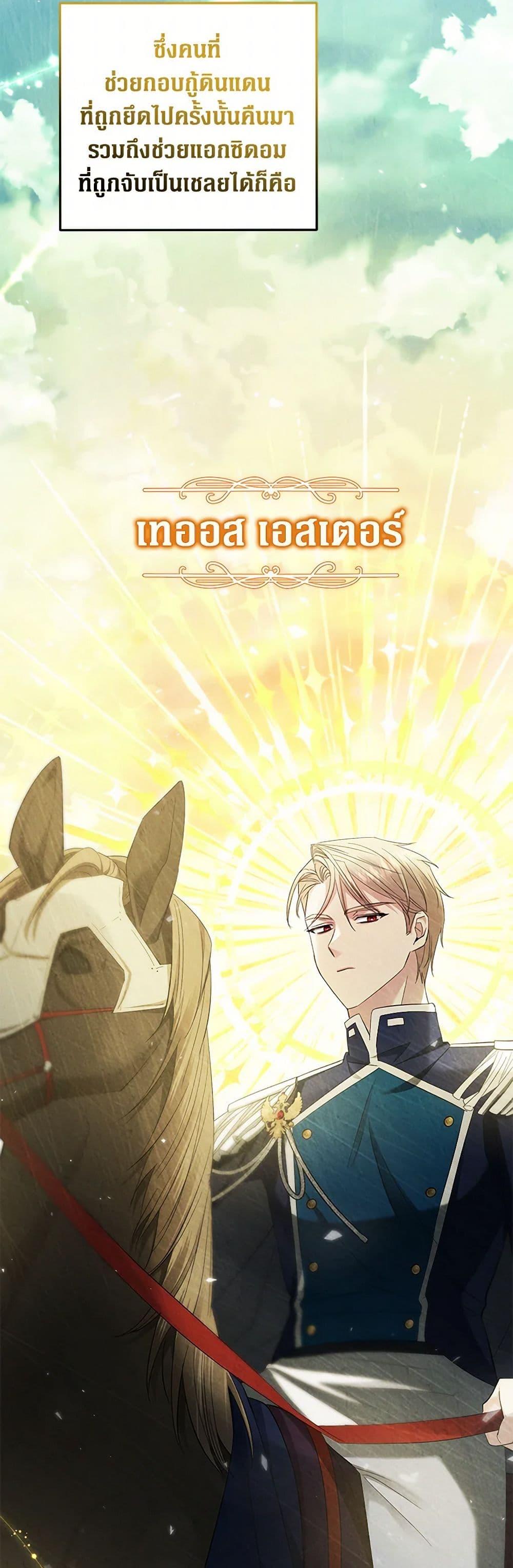 Manga-lc-com อ่านมังงะ อ่านการ์ตูน ออนไลน์ ฟรี The Hero’s Ready to Retire ตอนที่ 1 2 3 4 5 6 7 8 9 10 11 12 13 14 ฟรี ไม่มีโฆษณา Manga-lc - อ่าน มังงะ อ่าน การ์ตูน ออนไลน์ อ่านมังงะ ฟรี