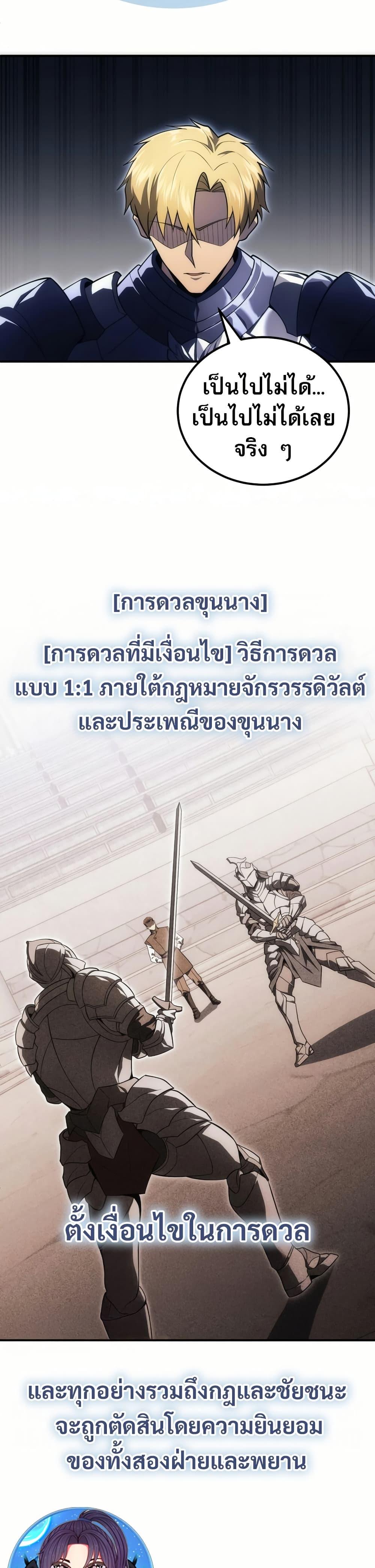 Manga-lc-com อ่านมังงะ อ่านการ์ตูน ออนไลน์ ฟรี The World-Class Extra’s Walkthrough ตอนที่ 1 2 3 4 5 6 7 8 9 10 11 12 13 14 ฟรี ไม่มีโฆษณา Manga-lc - อ่าน มังงะ อ่าน การ์ตูน ออนไลน์ อ่านมังงะ ฟรี