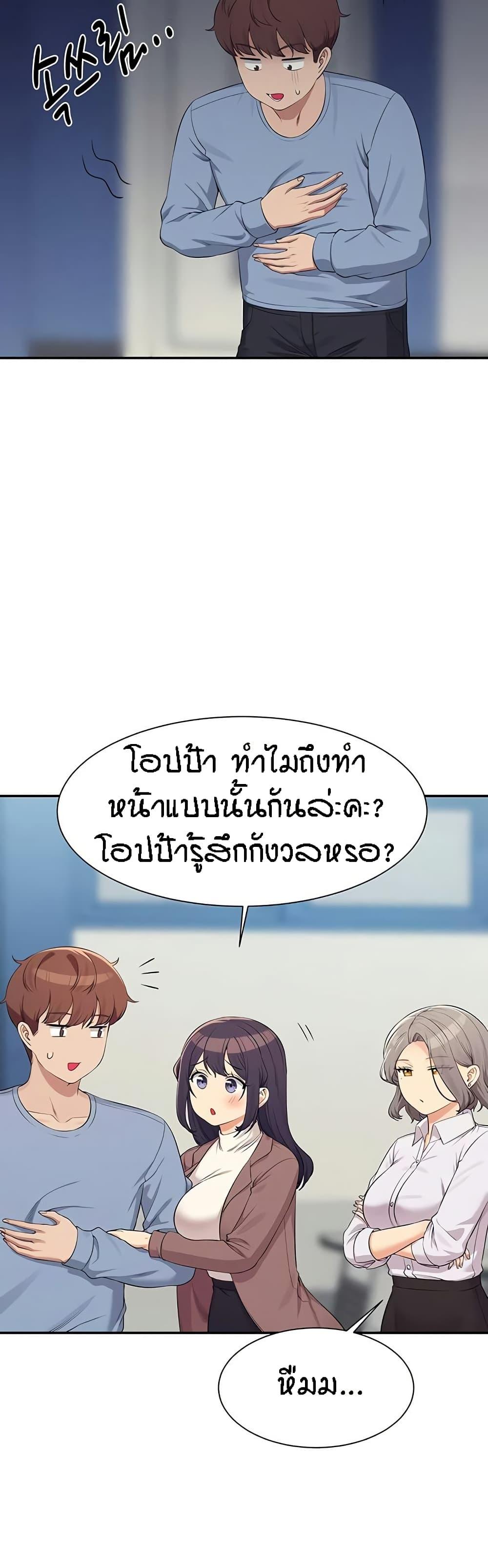 Doujin-Lc- อ่าน โดจิน มังฮวา เกาหลี ญี่ปุ่น จีน แปลไทย Is There No Goddess in My College ตอนที่ 1 2 3 4 5 6 7 8 9 10 11 12 13 14 ฟรี ไม่มีโฆษณา อ่าน โดจิน Manhwa เกาหลี ญี่ปุ่น จีน เรามีครบ คัดมาให้เน้นๆ โดจิน 18+ รับประกันความฟินโดย  Doujin Lc