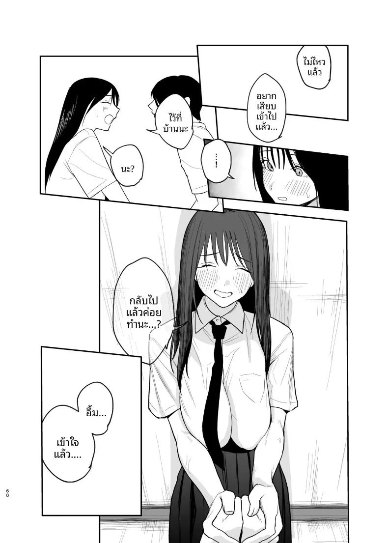 Doujin-Lc- อ่าน โดจิน มังฮวา เกาหลี ญี่ปุ่น จีน แปลไทย แฟนสาวคนเดียวของฉัน (out type) ตอนที่ 1 2 3 4 5 6 7 8 9 10 11 12 13 14 ฟรี ไม่มีโฆษณา อ่าน โดจิน Manhwa เกาหลี ญี่ปุ่น จีน เรามีครบ คัดมาให้เน้นๆ โดจิน 18+ รับประกันความฟินโดย  Doujin Lc