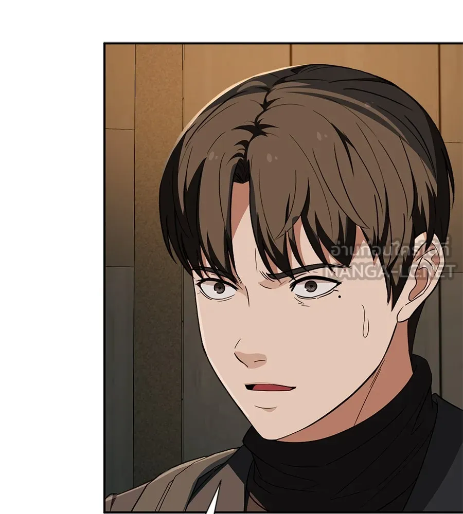 คอลเซ็นเตอร์เปลี่ยนชีวิต ตอนที่ 28 ความกล้าที่จะยืนหยัด รูปที่ 189