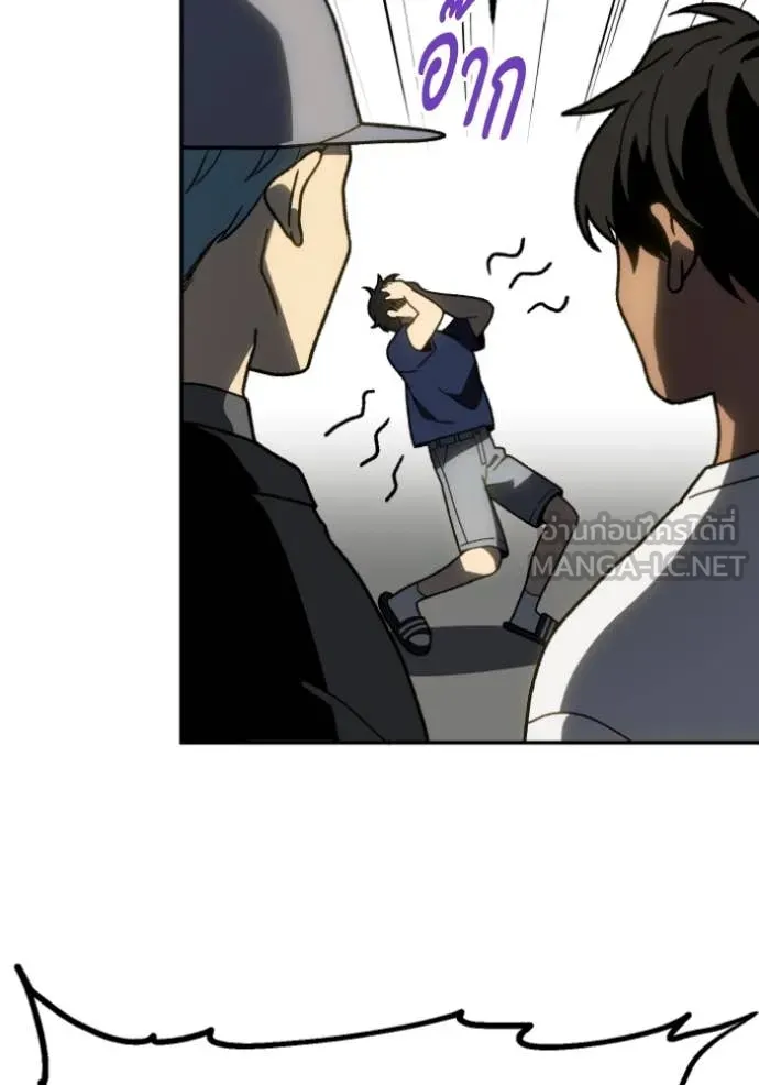 อดีตบอสหอคอย ตอนที่ 117 รูปที่ 181