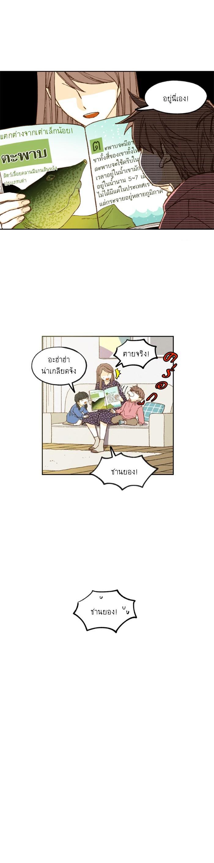 Manga-lc-com อ่านมังงะ อ่านการ์ตูน ออนไลน์ ฟรี How to Become a Dragon ตอนที่ 1 2 3 4 5 6 7 8 9 10 11 12 13 14 ฟรี ไม่มีโฆษณา Manga-lc - อ่าน มังงะ อ่าน การ์ตูน ออนไลน์ อ่านมังงะ ฟรี