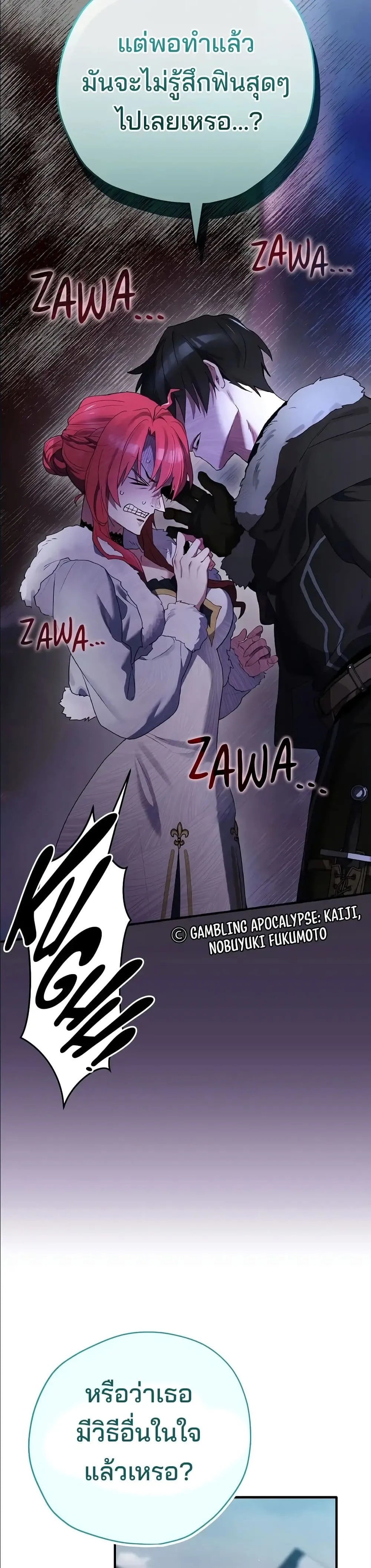 Manga-lc-com อ่านมังงะ อ่านการ์ตูน ออนไลน์ ฟรี Ending Maker ตอนที่ 1 2 3 4 5 6 7 8 9 10 11 12 13 14 ฟรี ไม่มีโฆษณา Manga-lc - อ่าน มังงะ อ่าน การ์ตูน ออนไลน์ อ่านมังงะ ฟรี