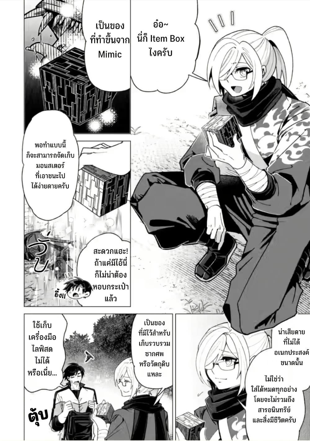 Manga-lc-com อ่านมังงะ อ่านการ์ตูน ออนไลน์ ฟรี Shachiku no Ore, PET Haishin ตอนที่ 1 2 3 4 5 6 7 8 9 10 11 12 13 14 ฟรี ไม่มีโฆษณา Manga-lc - อ่าน มังงะ อ่าน การ์ตูน ออนไลน์ อ่านมังงะ ฟรี