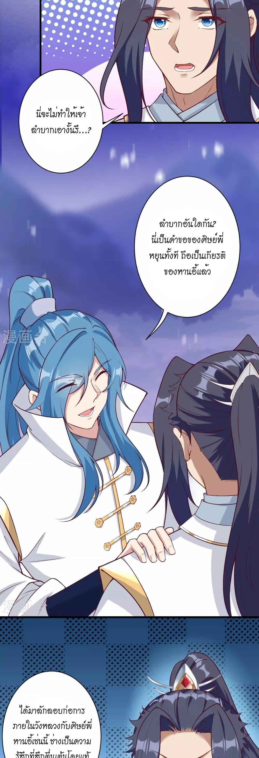 Manga-lc-com อ่านมังงะ อ่านการ์ตูน ออนไลน์ ฟรี Against the Gods อสูรพลิกฟ้า ตอนที่ 1 2 3 4 5 6 7 8 9 10 11 12 13 14 ฟรี ไม่มีโฆษณา Manga-lc - อ่าน มังงะ อ่าน การ์ตูน ออนไลน์ อ่านมังงะ ฟรี