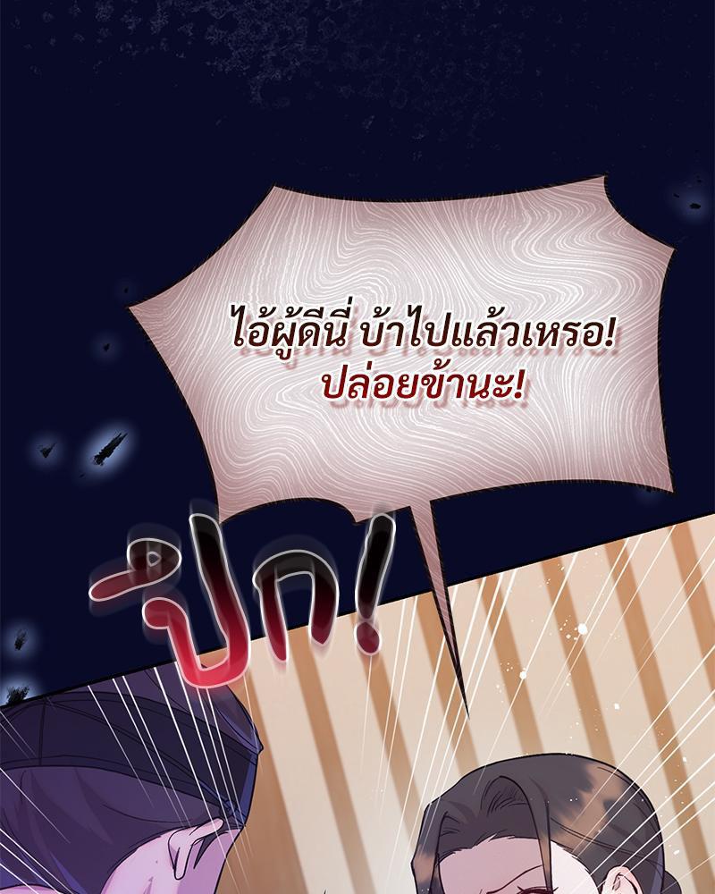Doujin-Lc- อ่าน โดจิน มังฮวา เกาหลี ญี่ปุ่น จีน แปลไทย ดวงร้าย-ชะตารัก ตอนที่ 1 2 3 4 5 6 7 8 9 10 11 12 13 14 ฟรี ไม่มีโฆษณา อ่าน โดจิน Manhwa เกาหลี ญี่ปุ่น จีน เรามีครบ คัดมาให้เน้นๆ โดจิน 18+ รับประกันความฟินโดย  Doujin Lc