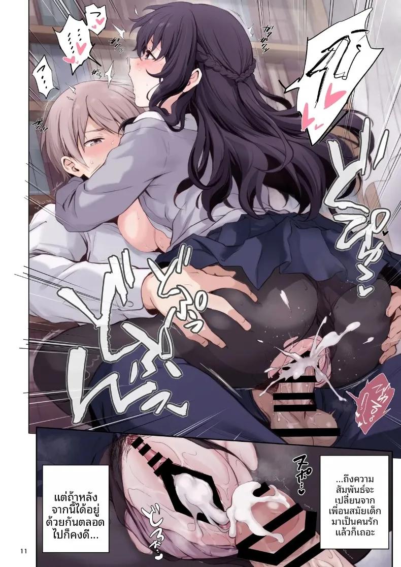 Doujin-Lc- อ่าน โดจิน มังฮวา เกาหลี ญี่ปุ่น จีน แปลไทย รักแรก × เพื่อนสมัยเด็ก (Chacharan) ตอนที่ 1 2 3 4 5 6 7 8 9 10 11 12 13 14 ฟรี ไม่มีโฆษณา อ่าน โดจิน Manhwa เกาหลี ญี่ปุ่น จีน เรามีครบ คัดมาให้เน้นๆ โดจิน 18+ รับประกันความฟินโดย  Doujin Lc