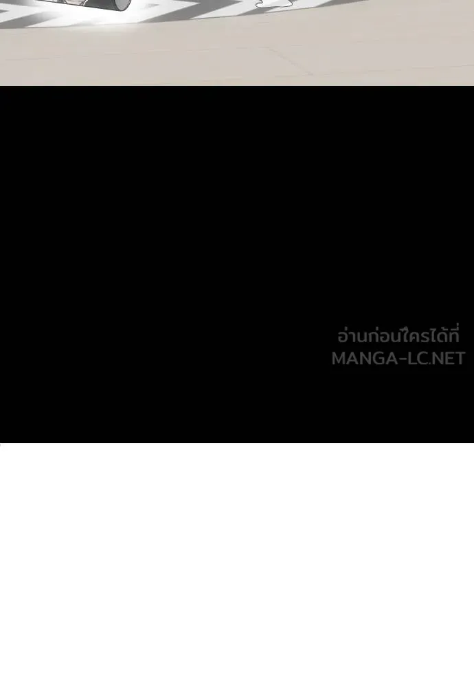 สนามเด็กล่า ตอนที่ 36 รูปที่ 165