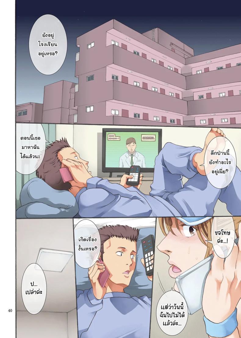 Doujin-Lc- อ่าน โดจิน มังฮวา เกาหลี ญี่ปุ่น จีน แปลไทย ทำตามที่บอกจะดีกว่านะรุ่นพี่ [Katsuobushi (Horie)] Hamegoto ตอนที่ 1 2 3 4 5 6 7 8 9 10 11 12 13 14 ฟรี ไม่มีโฆษณา อ่าน โดจิน Manhwa เกาหลี ญี่ปุ่น จีน เรามีครบ คัดมาให้เน้นๆ โดจิน 18+ รับประกันความฟินโดย  Doujin Lc