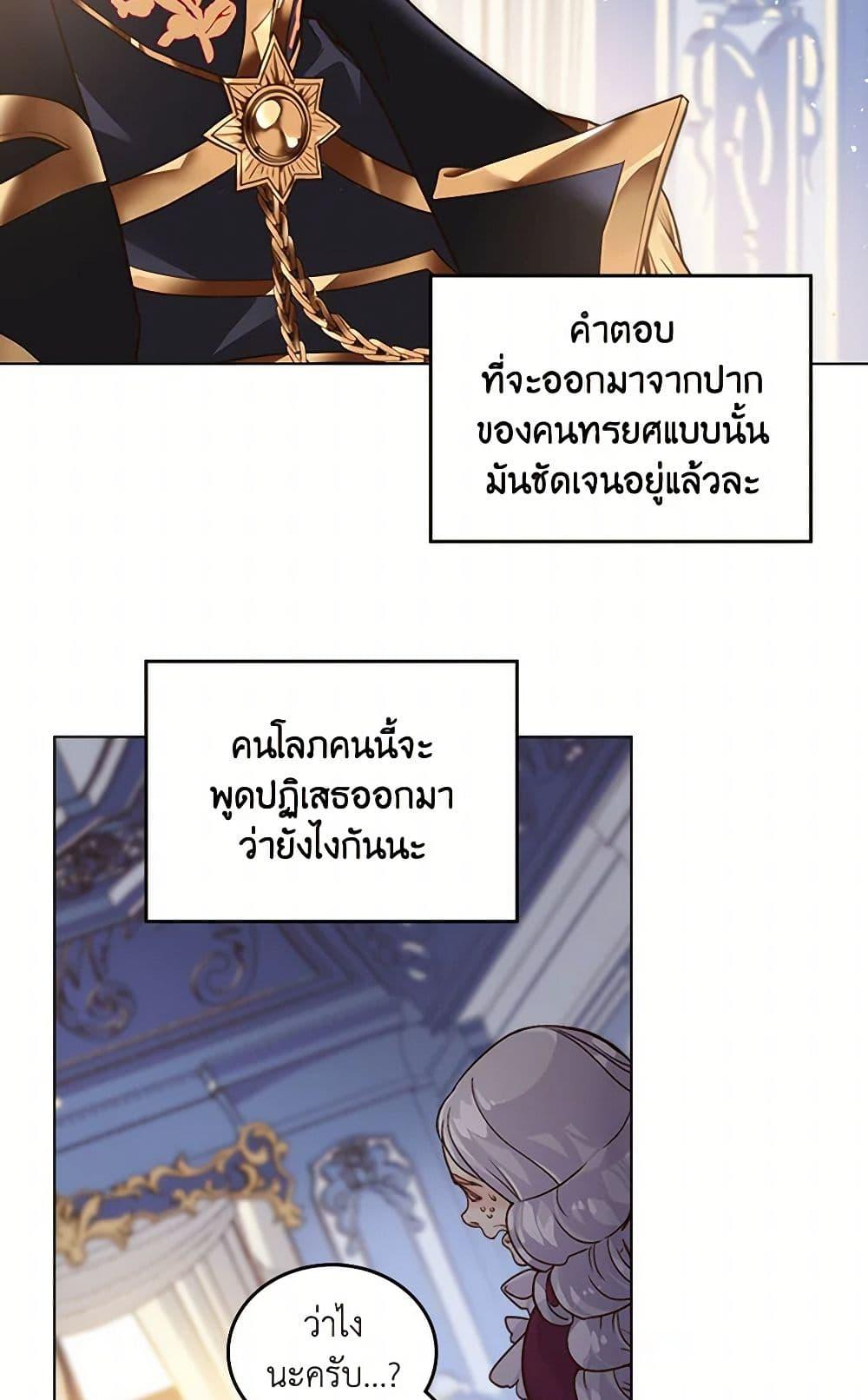 Manga-lc-com อ่านมังงะ อ่านการ์ตูน ออนไลน์ ฟรี Beatrice ตอนที่ 1 2 3 4 5 6 7 8 9 10 11 12 13 14 ฟรี ไม่มีโฆษณา Manga-lc - อ่าน มังงะ อ่าน การ์ตูน ออนไลน์ อ่านมังงะ ฟรี