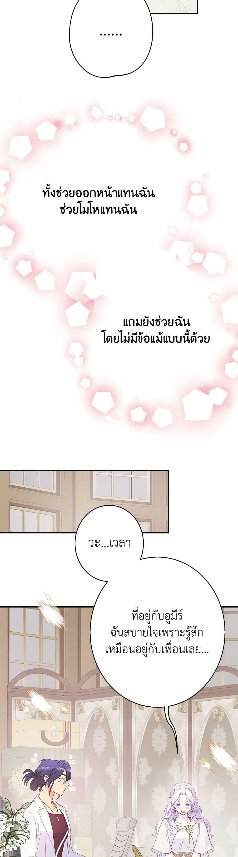 Manga-lc-com อ่านมังงะ อ่านการ์ตูน ออนไลน์ ฟรี Forget My Husband, I’ll Go Make Money ตอนที่ 1 2 3 4 5 6 7 8 9 10 11 12 13 14 ฟรี ไม่มีโฆษณา Manga-lc - อ่าน มังงะ อ่าน การ์ตูน ออนไลน์ อ่านมังงะ ฟรี