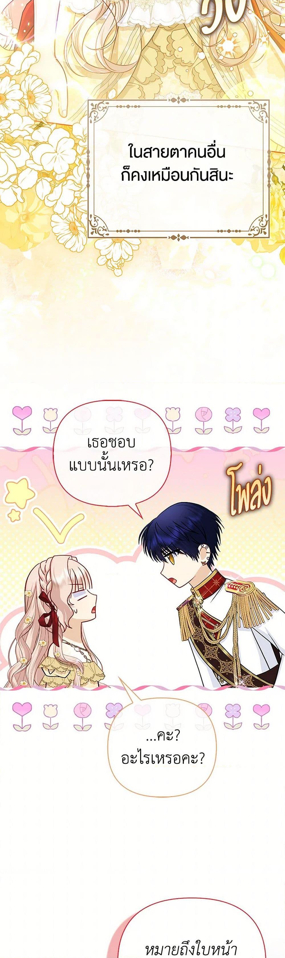 Manga-lc-com อ่านมังงะ อ่านการ์ตูน ออนไลน์ ฟรี Loved by the Villains ตอนที่ 1 2 3 4 5 6 7 8 9 10 11 12 13 14 ฟรี ไม่มีโฆษณา Manga-lc - อ่าน มังงะ อ่าน การ์ตูน ออนไลน์ อ่านมังงะ ฟรี
