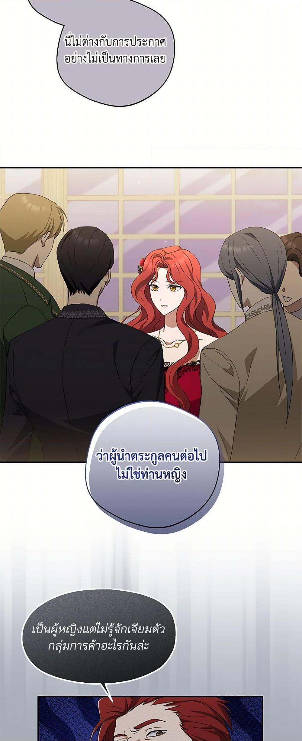 Manga-lc-com อ่านมังงะ อ่านการ์ตูน ออนไลน์ ฟรี There Is No Need to Be Obsessed ตอนที่ 1 2 3 4 5 6 7 8 9 10 11 12 13 14 ฟรี ไม่มีโฆษณา Manga-lc - อ่าน มังงะ อ่าน การ์ตูน ออนไลน์ อ่านมังงะ ฟรี