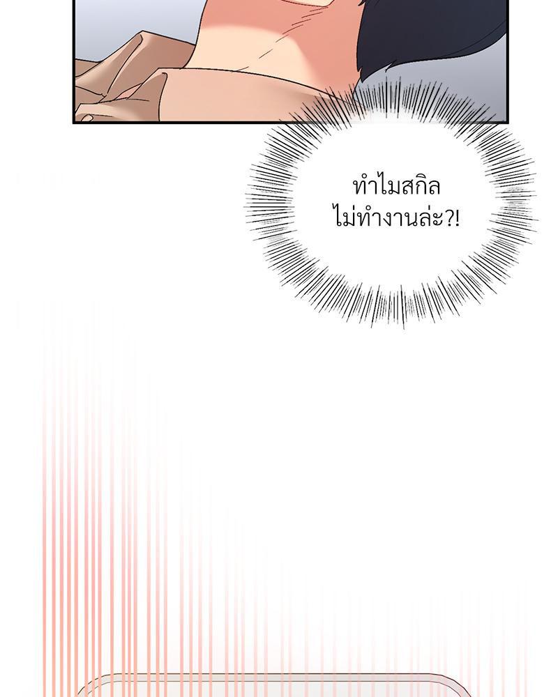 Doujin-Lc- อ่าน โดจิน มังฮวา เกาหลี ญี่ปุ่น จีน แปลไทย แอปทะลวงรัก ตอนที่ 1 2 3 4 5 6 7 8 9 10 11 12 13 14 ฟรี ไม่มีโฆษณา อ่าน โดจิน Manhwa เกาหลี ญี่ปุ่น จีน เรามีครบ คัดมาให้เน้นๆ โดจิน 18+ รับประกันความฟินโดย  Doujin Lc