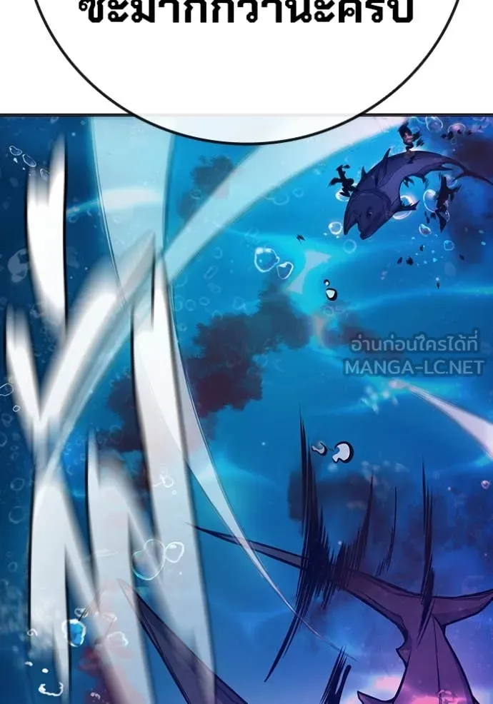 เยาวชนคนคุก ตอนที่ 51 รูปที่ 207