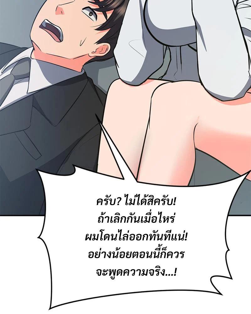 Doujin-Lc- อ่าน โดจิน มังฮวา เกาหลี ญี่ปุ่น จีน แปลไทย My Pillow Business ตอนที่ 1 2 3 4 5 6 7 8 9 10 11 12 13 14 ฟรี ไม่มีโฆษณา อ่าน โดจิน Manhwa เกาหลี ญี่ปุ่น จีน เรามีครบ คัดมาให้เน้นๆ โดจิน 18+ รับประกันความฟินโดย  Doujin Lc