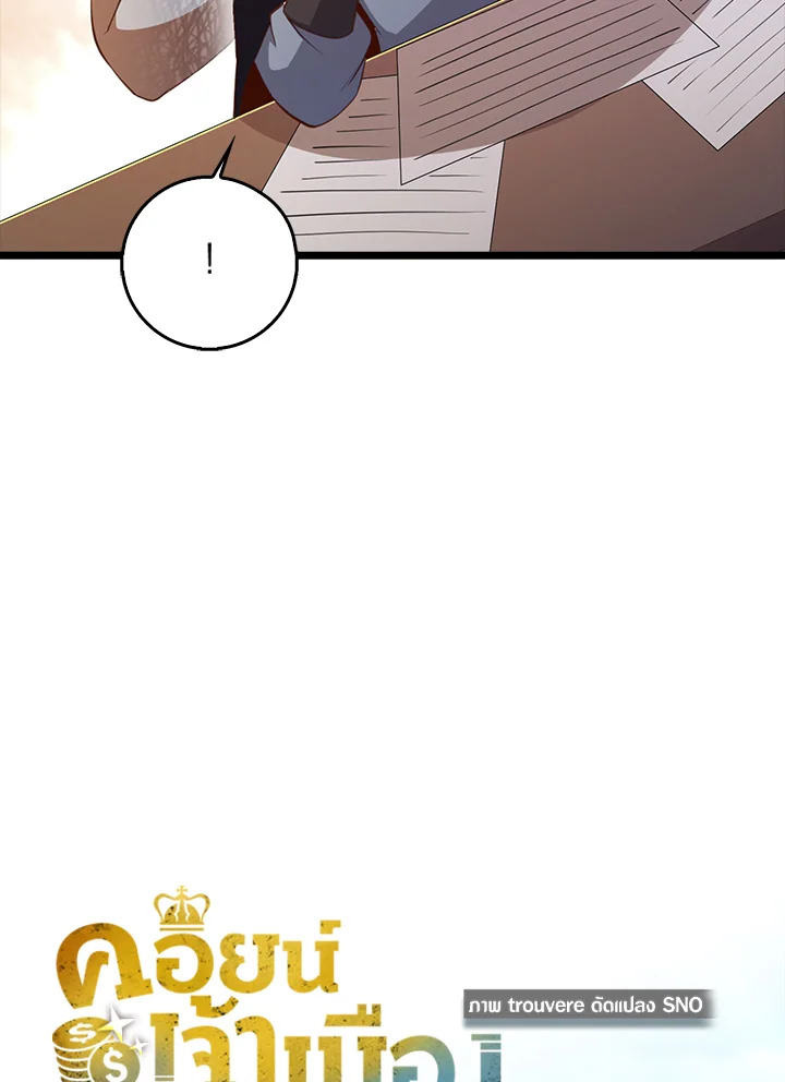 Manga-lc-com อ่านมังงะ อ่านการ์ตูน ออนไลน์ ฟรี The Lord of Coins ตอนที่ 1 2 3 4 5 6 7 8 9 10 11 12 13 14 ฟรี ไม่มีโฆษณา Manga-lc - อ่าน มังงะ อ่าน การ์ตูน ออนไลน์ อ่านมังงะ ฟรี